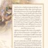 Selected Miniature Painting Arts Work of Farshchian