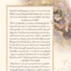 Selected Miniature Painting Arts Work of Farshchian
