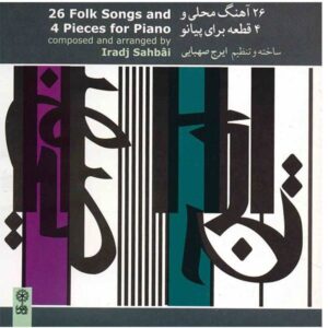 26 Persian Folk Songs by Iraj Sahbai