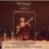 The Radif of Mirza Abdollah for Tar & Setar – Complete Collection