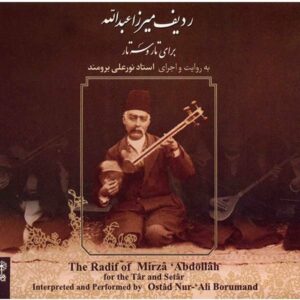 The Radif of Mirza Abdollah for Tar & Setar – Complete Collection