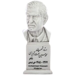 Mohammad-Hossein Shahriar Bust Statue Iranian Poet
