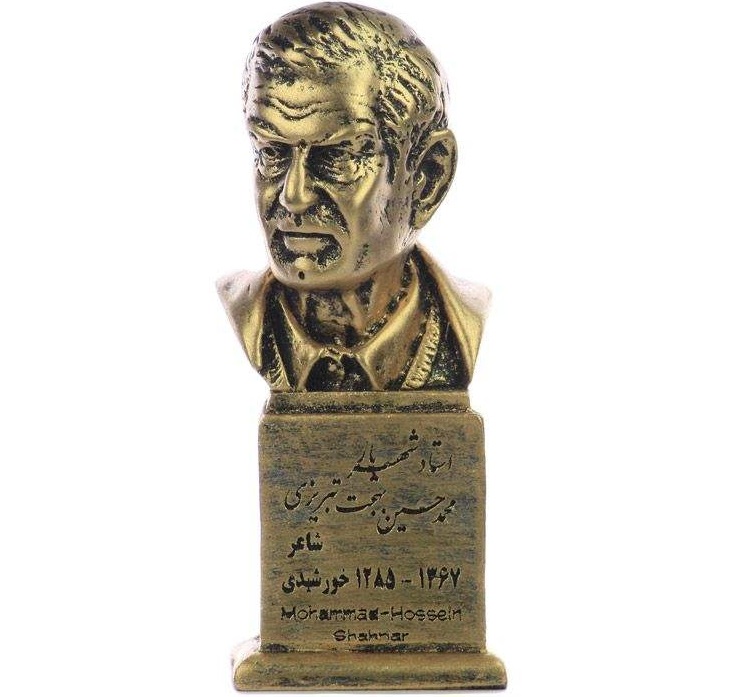 Mohammad-Hossein Shahriar Bust Statue Iranian Poet