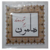 Pack of Strings for Persian Tanbur & Dutar Model Hamon