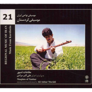 Tanbur Music From Kurdistan Ali Akbar Moradi