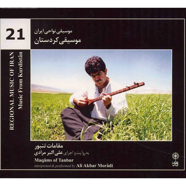 Tanbur Music From Kurdistan Ali Akbar Moradi