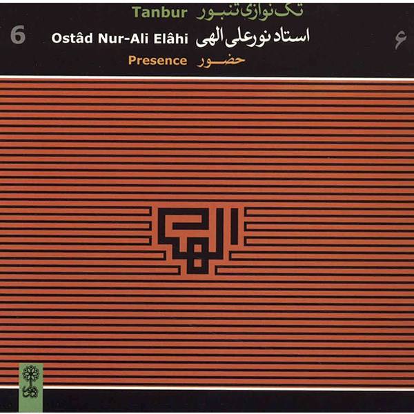 Tanbur Solo Presence Music Album by Nur-Ali Elahi Vol 6
