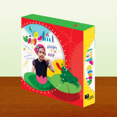 Teaching Sign Language to Babies & Toddlers (Farsi)