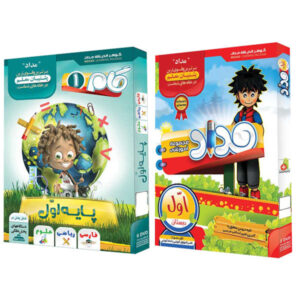 Educational Software for First Grade Elementary School (Farsi)