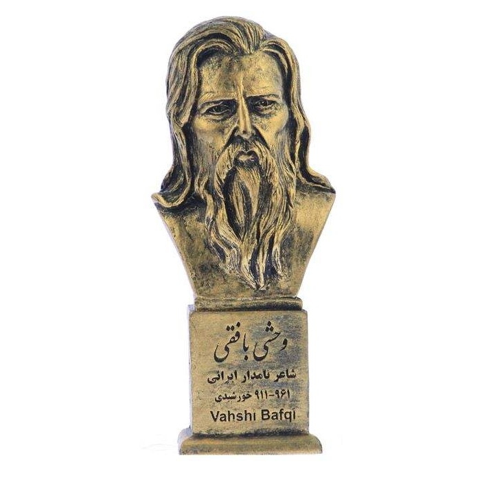 Vahshi Bafqi Bust Statue Persian Poet
