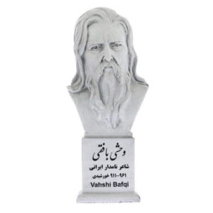 Vahshi Bafqi Bust Statue Persian Poet
