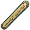 Persian Santur Hammers Storage Box Model Shakhey