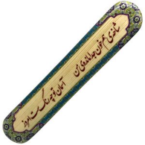 Persian Santur Hammers Storage Box Model Shakhey