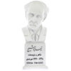 Nima Yooshij Bust Statue Iranian Poet
