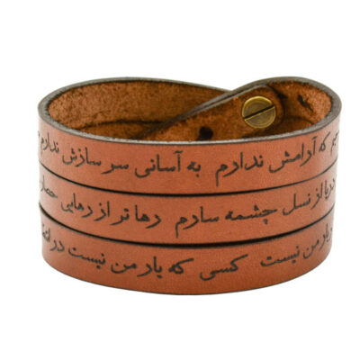 Traditional Persian Brown Genuine Leather Bracelet – Dariush Design
