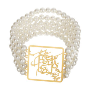 Persian Beaded Bracelet for Women – Love Poem