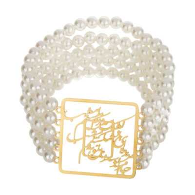 Persian Beaded Bracelet with Love Poem Calligraphy – Traditional Jewelry