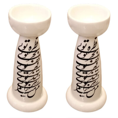 Persian Ceramic Candlestick Holder, Mashgh Calligraphy Pattern, Minimalist Traditional Décor
