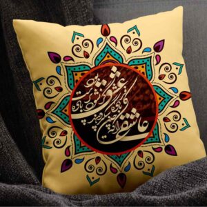 Persian Velvet Cushion Cover – Calligraphy Design (Set of 2)