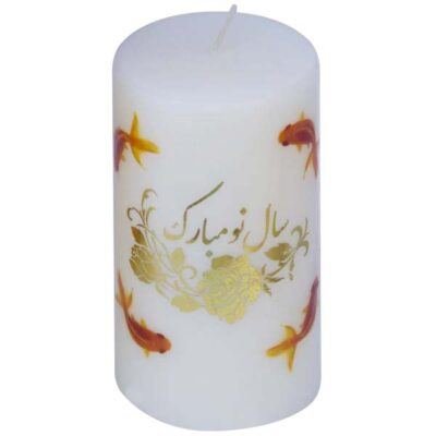 Persian Goldfish Pillar Candles with Happy New Year Design – Festive Nowruz Table Decor (2-Pack)