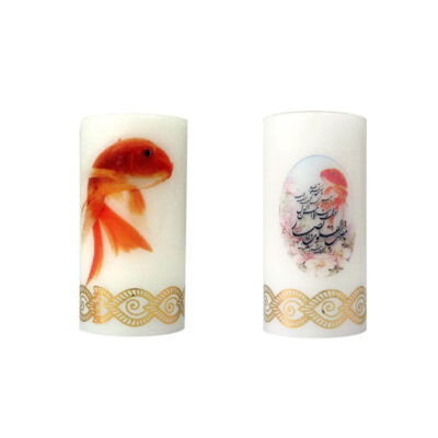 Persian Goldfish Pillar Candles with Calligraphy – Traditional Haft-Sin Decor for Nowruz