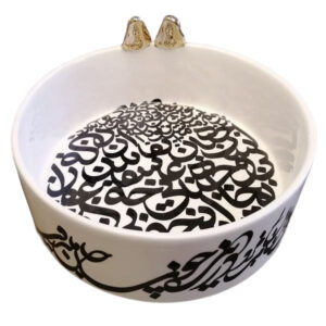 Decorative Persian Siah Ghalam Ceramic Bowl Model Poem