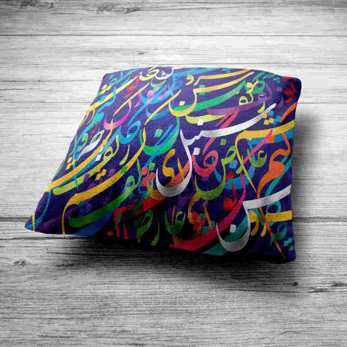 Persian Velvet Cushion Cover – Calligraphy Printed Design (Set of 2)