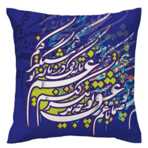 Persian Velvet Cushion Cover – Calligraphy Purple Design (Set of 2)