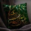 Persian Velvet Cushion Cover - Calligraphy Green Design (Set of 2)