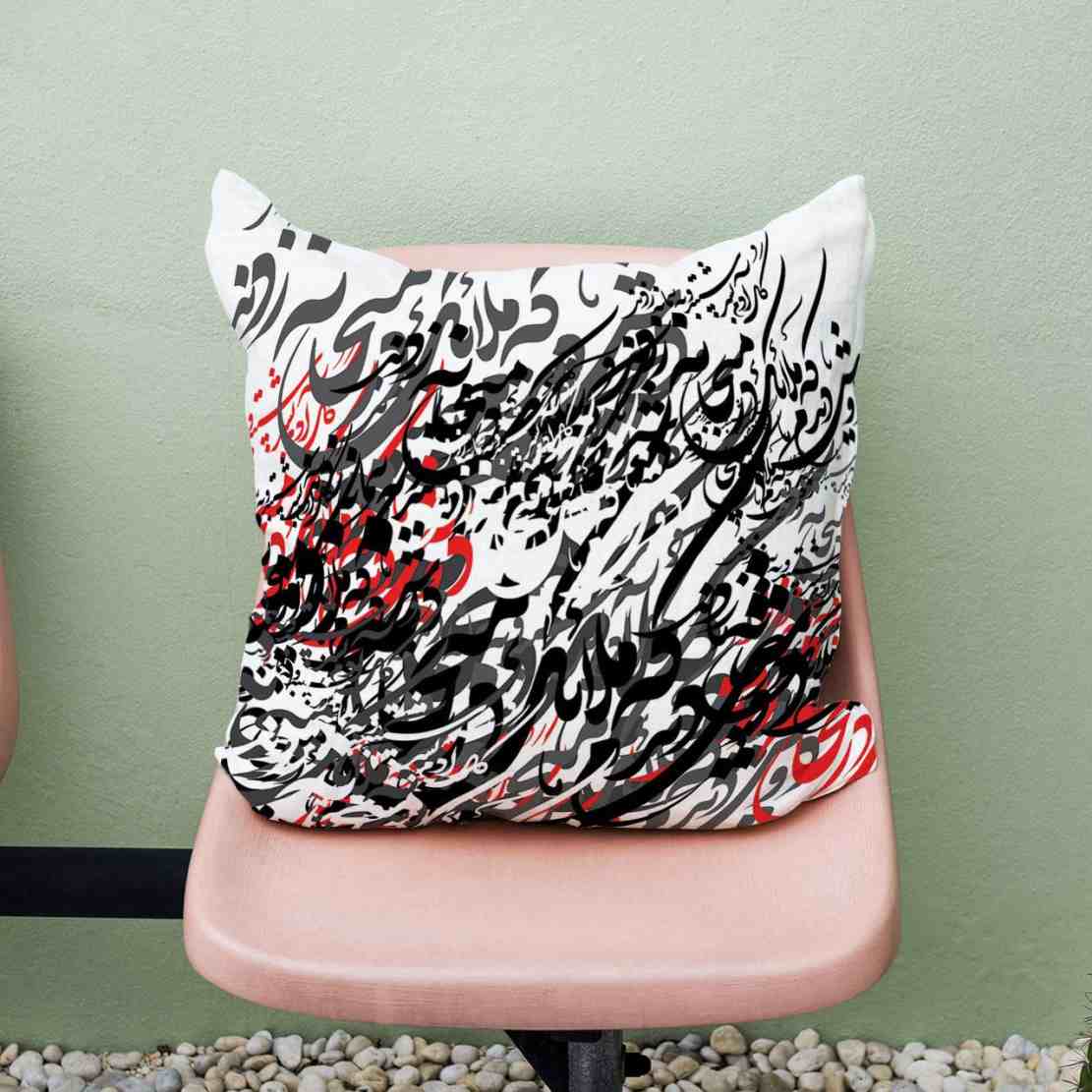 Persian Velvet Cushion Cover – Calligraphy Colorful Design (Set of 2)
