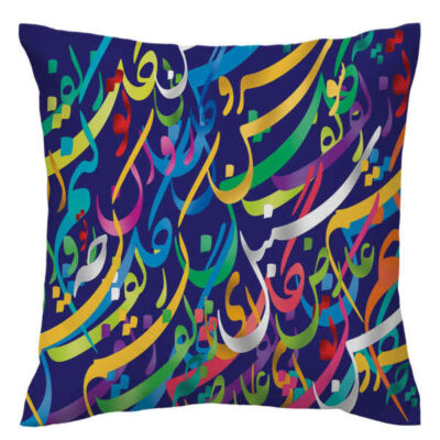 Persian Velvet Cushion Cover - Calligraphy Printed Design (Set of 2)