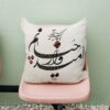 Persian Velvet Cushion Cover - Calligraphy Omid Design (Set of 2)