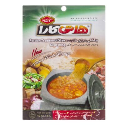 Iranian Dizi Stew Spice Blend – Traditional Persian Seasoning with Rich Aromatic Flavor – 400g