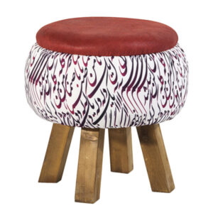 Round Velvet Footstool with Wooden Legs Inspired by Persian Art Calligraphy