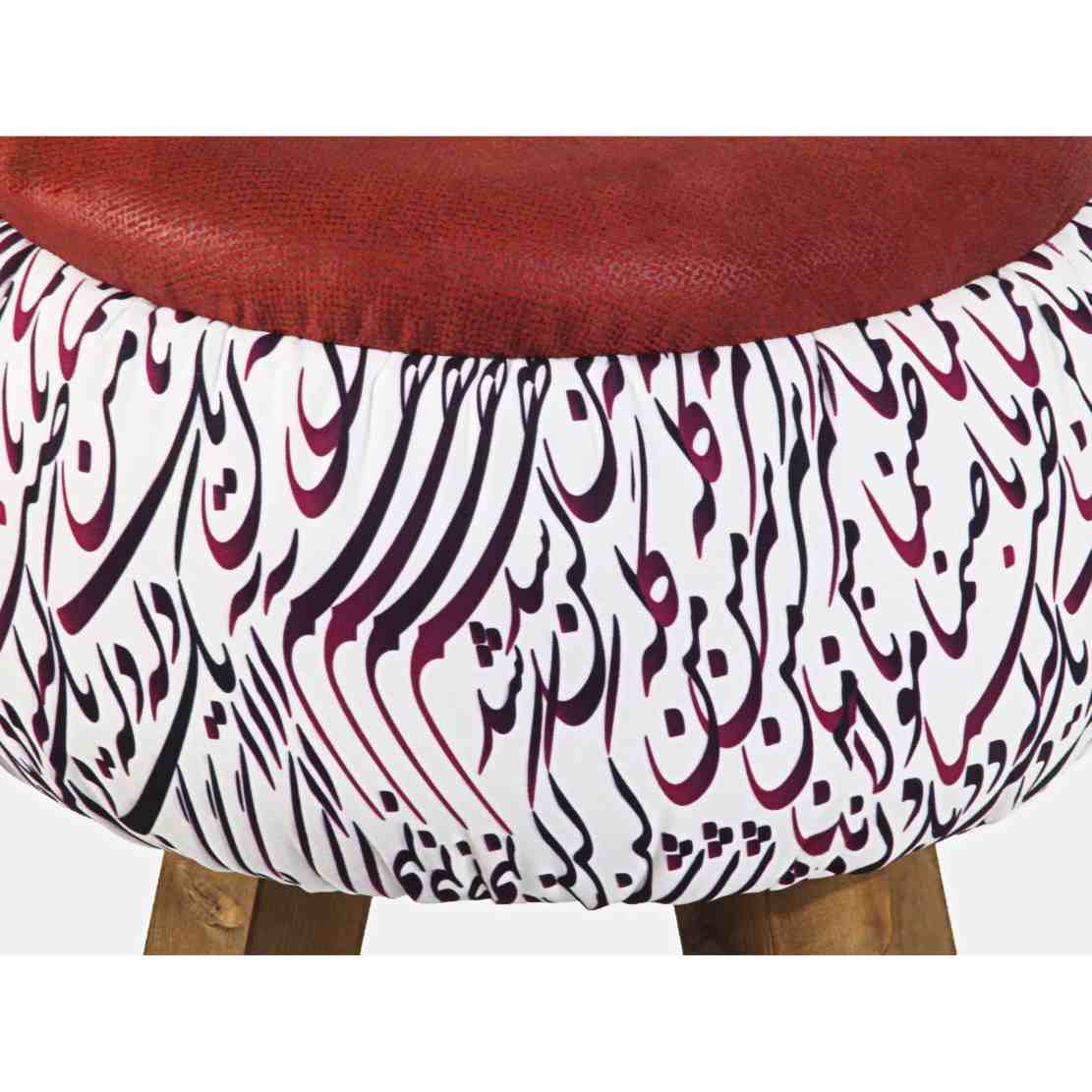 Round Velvet Footstool with Wooden Legs Inspired by Persian Art Calligraphy