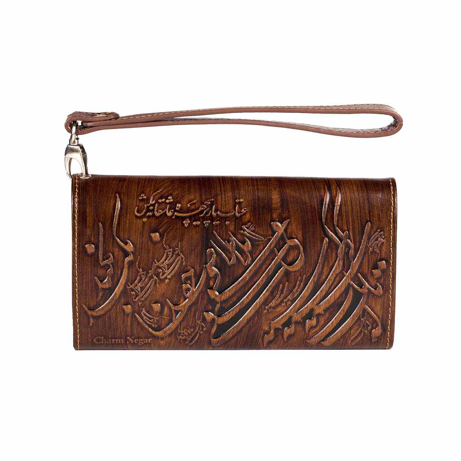 Persian Leather Long Wallet for Women with Poem