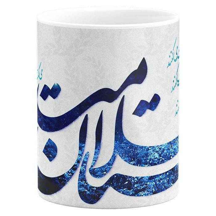 Persian Ceramic Coffee Mug – Calligraphy