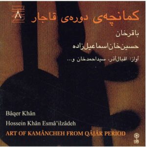Art of Kamancheh From Qajar Period Music Album