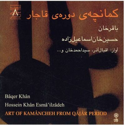 Art of Kamancheh From Qajar Period Music Album