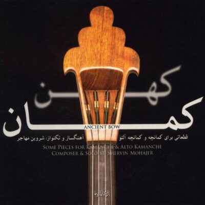 Ancient Bow by Shervin Mohajer Music Album