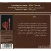Persian Music Albums Century of Setar