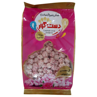 Persian Noghl – Sugar-Coated Confection with Fragrant Damask Rose Flavor 3-Pack