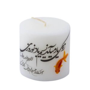 Nowruz Candle with Pomegranate Motif – A Classic Touch for Haft-Sin