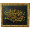 Original Persian Calligraphy Art Painting on Paper with Ink Technique by Kamran Montakhabi