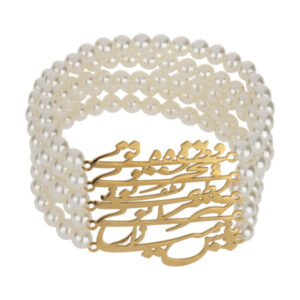 Persian Beaded Bracelet for Women – Calligraphy Poem