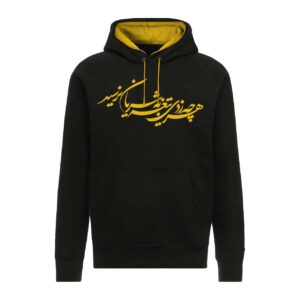 Persian Style Black Hoodie Model Poem