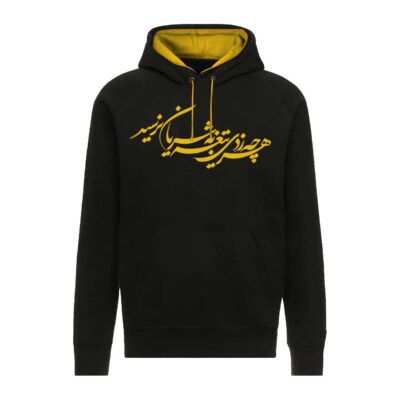 Men's Black Persian Style Hoodie with Poem Design for Casual and Streetwear Outfits