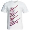 Persian Cotton White T-Shirt Model Poem 15 — Classic Persian Calligraphy Design