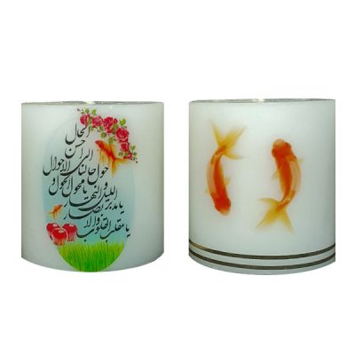 Persian Goldfish Pillar Candles – Decorative Haft-Sin Candles for Nowruz (2-Pack)