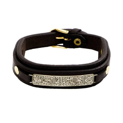 Genuine Leather Bracelet with Silver Accent & Wa In Yakad Verse – Islamic Jewelry